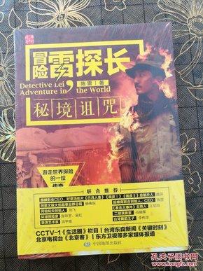 美妙森林找不同