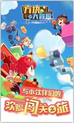 忍者跳跃试炼
